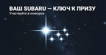 Напоминаем про наш фото конкурс 